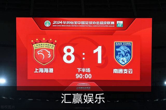汇赢娱乐公司简介